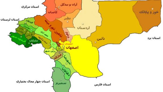 جزئیات طرح پیشنهاد تشکیل «استان اصفهان شمالی» منتشر شد