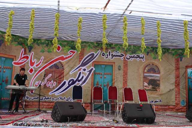 پنجمین جشنواره انگور روستای‌ «حسن رباط» میمه برگزار شد