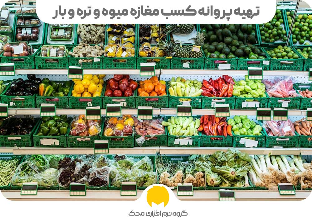 میوه فروشی دماوند آقای امین جمالیان:میوه های خوب و با کیفیت وارسال سفارش درب منزل باتخفیف ویژه به اعضای گروه وزوان سربلند و مجمع وزوانی ها